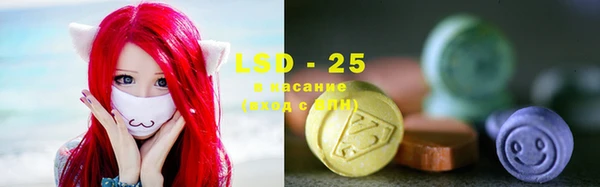 mdma Балахна